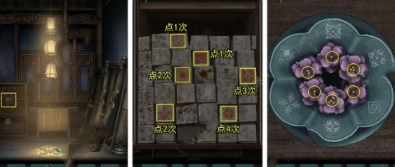 点灯游戏