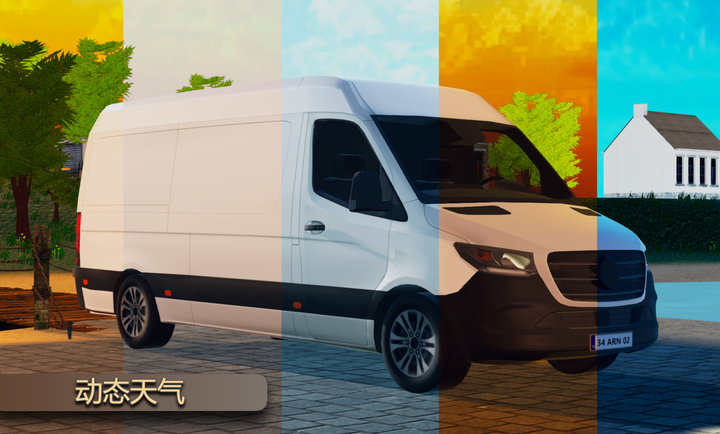 货运车模拟器 最新版