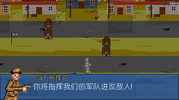 世界大战1944中文版