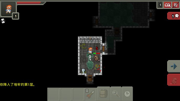 破碎地牢中文版