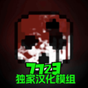 暴力沙盒仇恨最新版