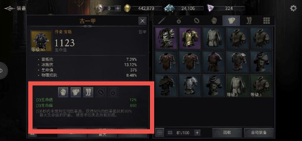 暗影猎手：失落的世界 官网手机版