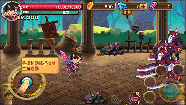 暗影之剑中文版