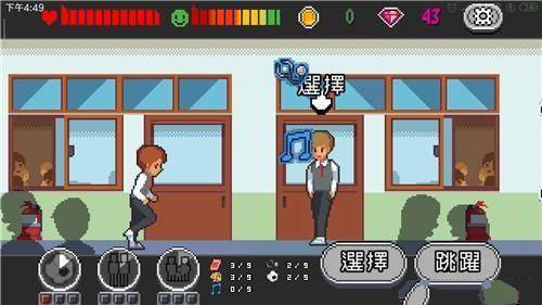 Life is a Game人生游戏