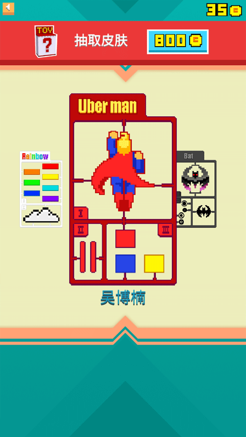 暴走砖块最新版