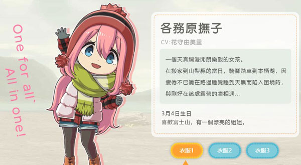 摇曳露营手游国际服