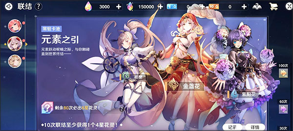 圣境之塔国际服