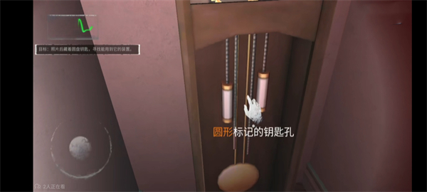 无尽噩梦国际版中文版