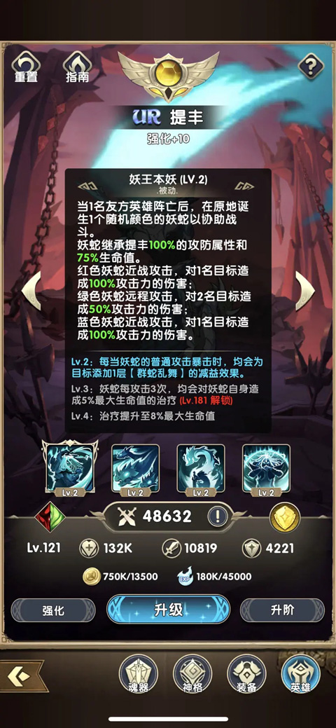 Mythic Heroes官方正版
