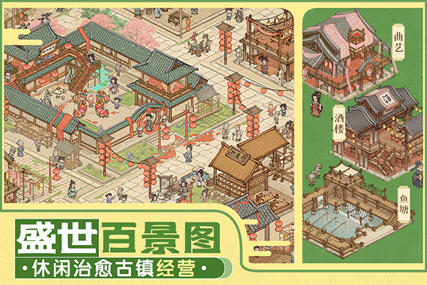 这城有良田 去广告版