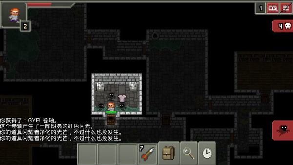 破碎地牢中文版