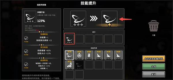 无限深渊官方国际服手游