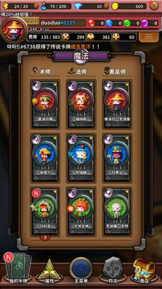 三重幻想最新版本