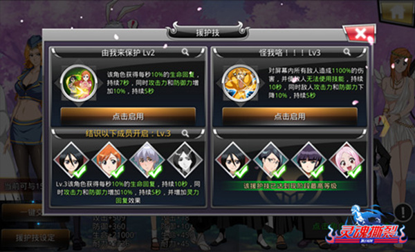 千年血战手游官方版