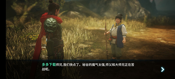 传奇4国际服手游