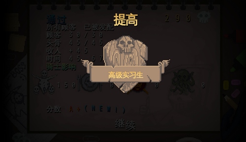 安息死亡最新版