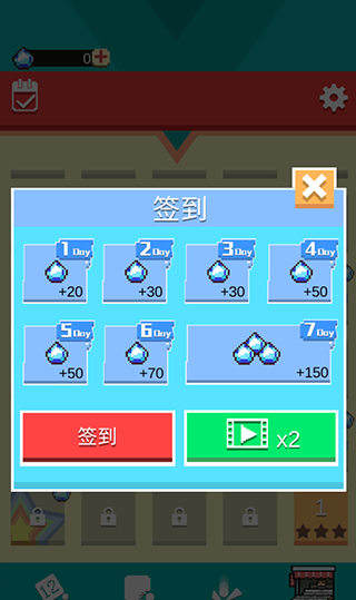 全民打砖块手游