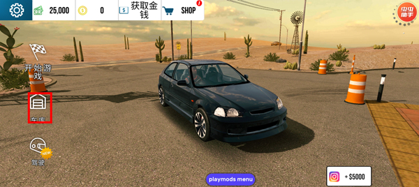 手动挡停车场国际服最新版2025