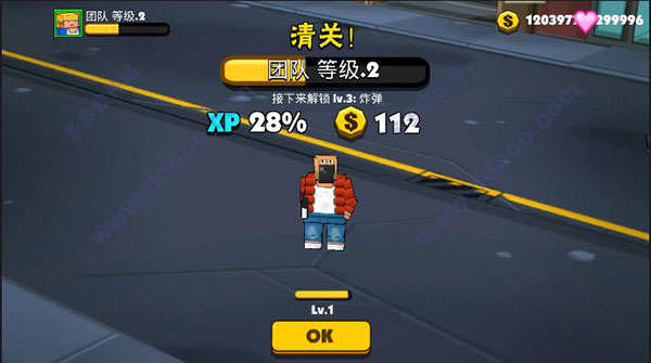 热血大乱斗功夫街头之战(Smash Club）