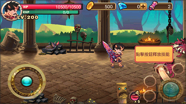 暗影之剑中文版