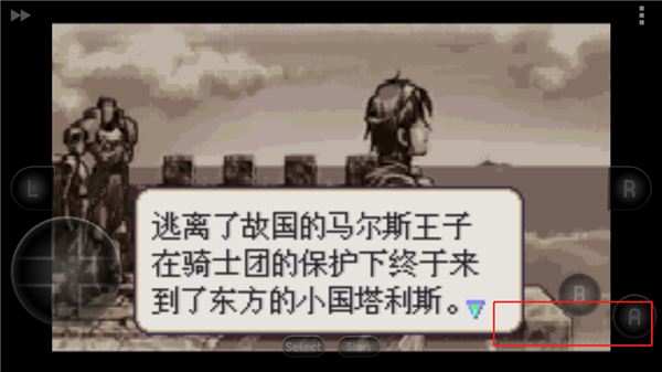 火焰纹章新圣火徽章