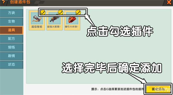 Mini World国际服老版本