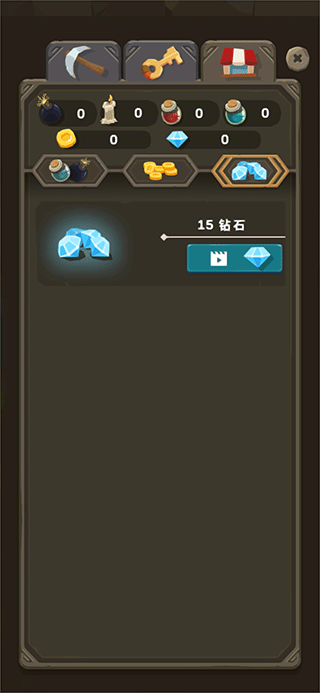 魔法石窟中文版