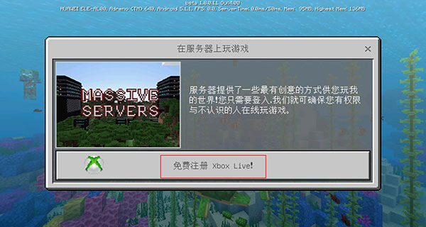 我的世界国际服官方版