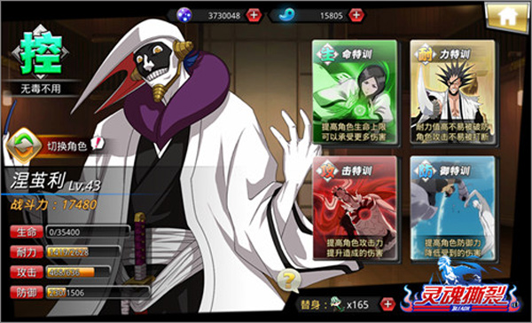 千年血战手游官方版