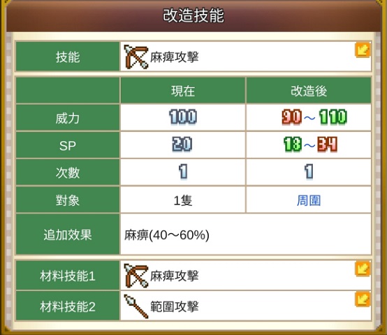 欢喜大冒险物语正版