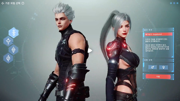 阿瑞斯守护者崛起国际服(ARES: RISE OF GUARDIANS)