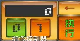 机器人营救手机版