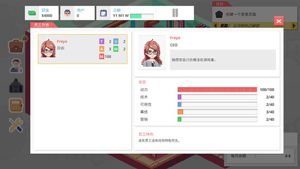 创业恐慌中文版
