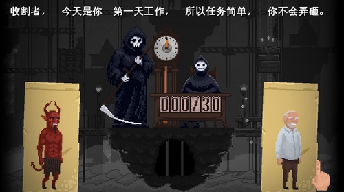 安息死亡最新版