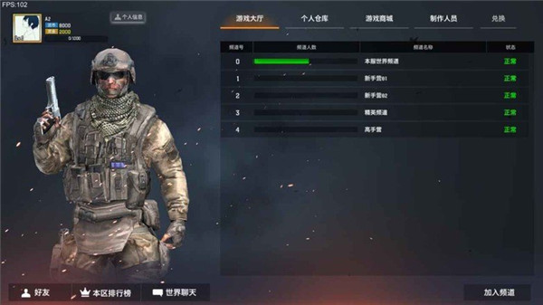 shot dawn国际服最新版