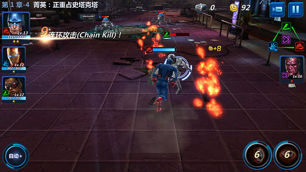 漫威未来之战国际服2025最新版