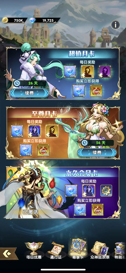 Mythic Heroes官方正版