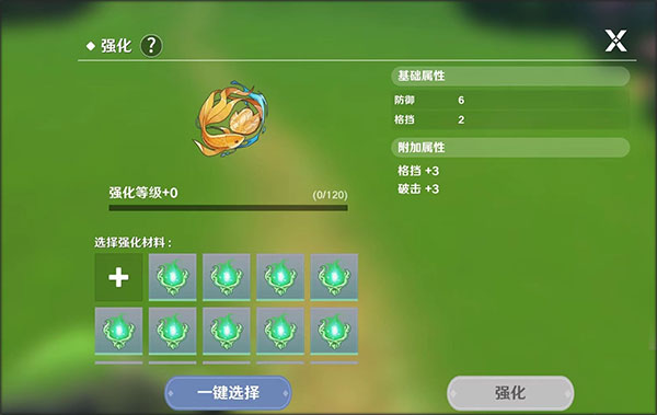 圣境之塔国际服