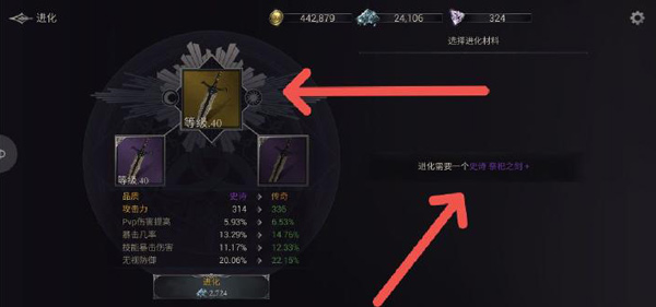 暗影猎手：失落的世界 官网手机版