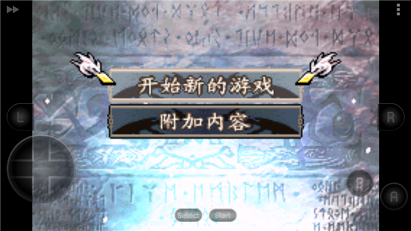 火焰纹章新圣火徽章