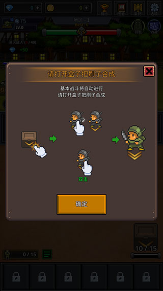 成长士兵中文版