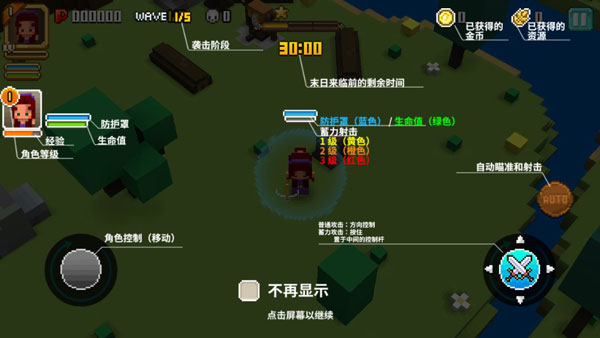 方块骑士中文版(Cube Knight)