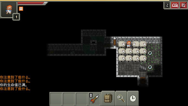 破碎地牢中文版