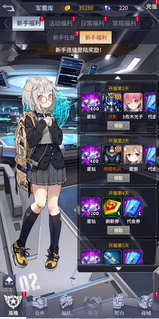 机动战队大作战官方版