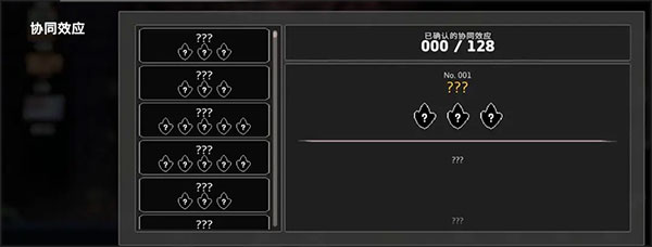 无限深渊官方国际服手游