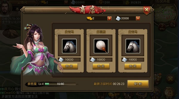 朕的江山2国际服