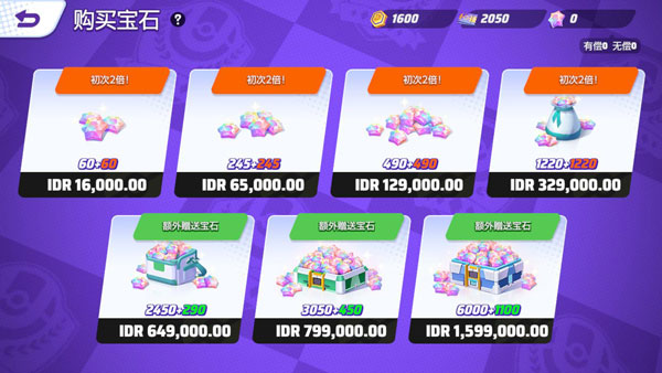 宝可梦大集结国际服(Pokémon UNITE)