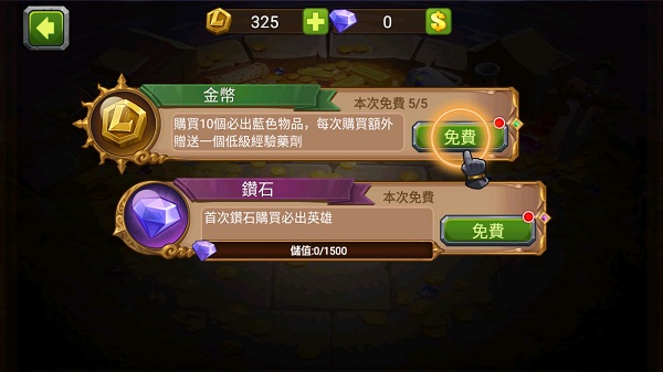 MR魔法英雄国际服(Magic Rush: Heroes)