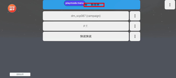 盖瑞模组 完整版免费