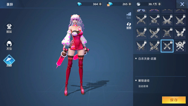 异能都市国际服